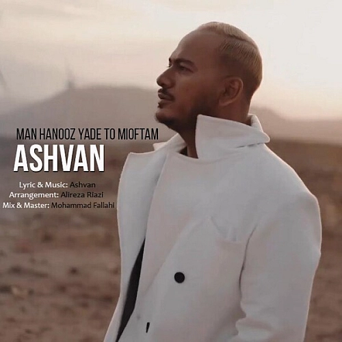 Yade To Mioftam - Ashvan